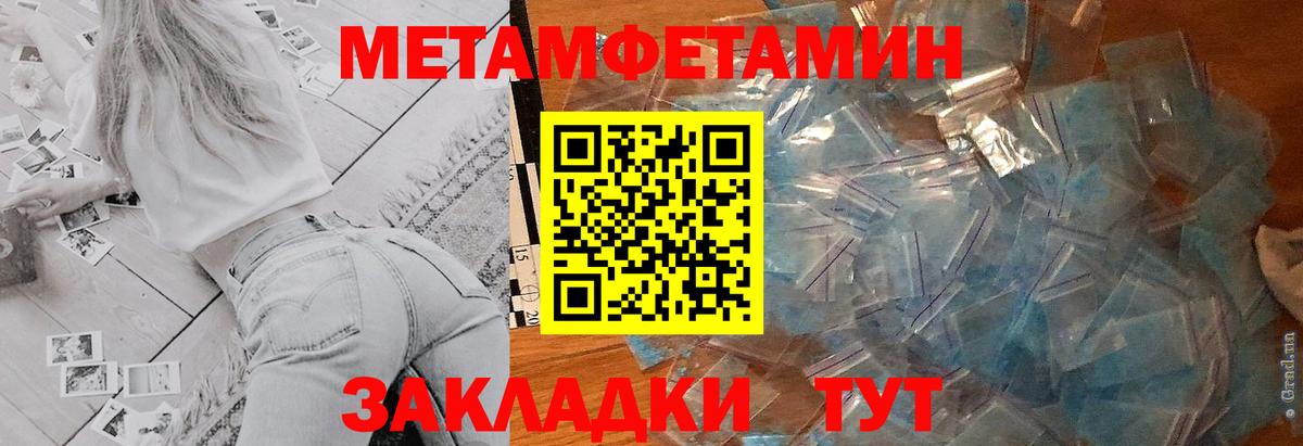 Amphetamine 97% Шелехов