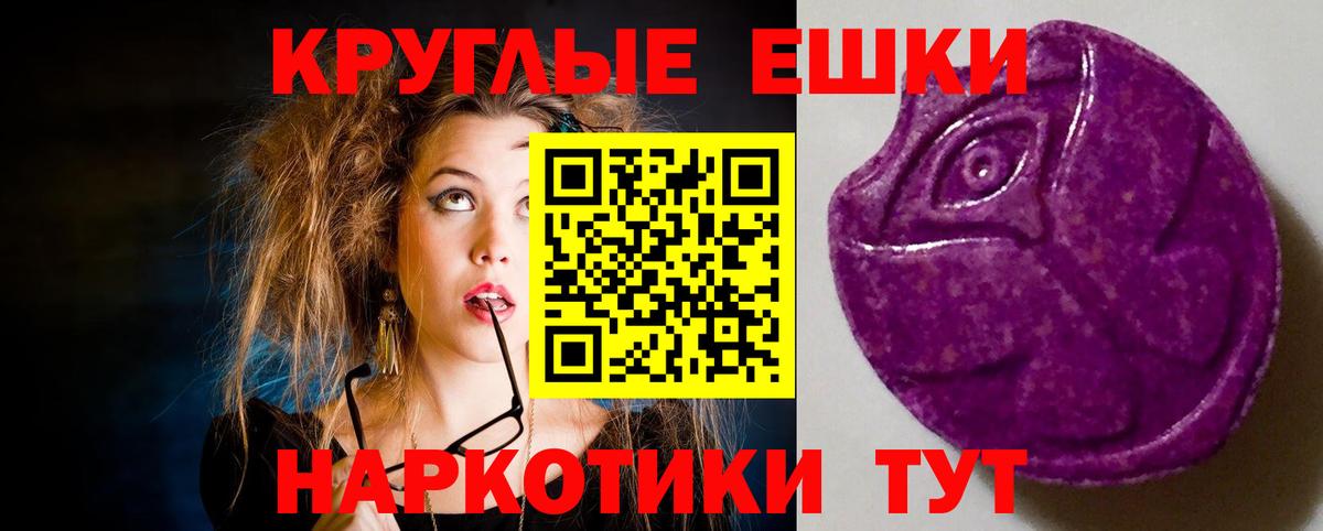 Экстази Philipp Plein Шелехов