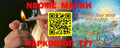 наркотики Кулебаки