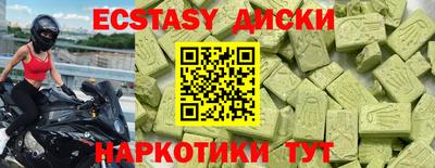 наркотики Кулебаки