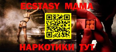 ALPHA PVP Кумертау