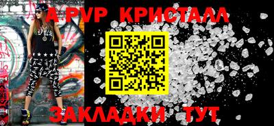 наркотики Кулебаки