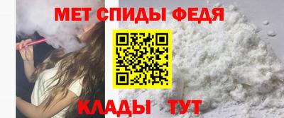 ALPHA PVP Кумертау