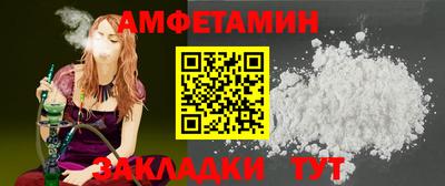 ALPHA PVP Кумертау