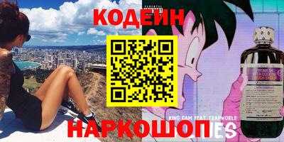 наркотики Кулебаки