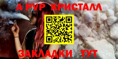 ALPHA PVP Кумертау