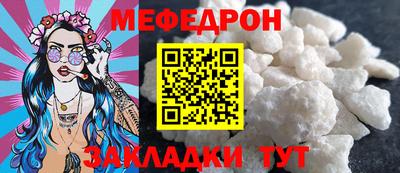 герыч Кунгур