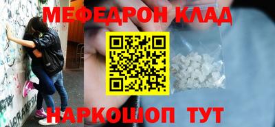 герыч Кунгур
