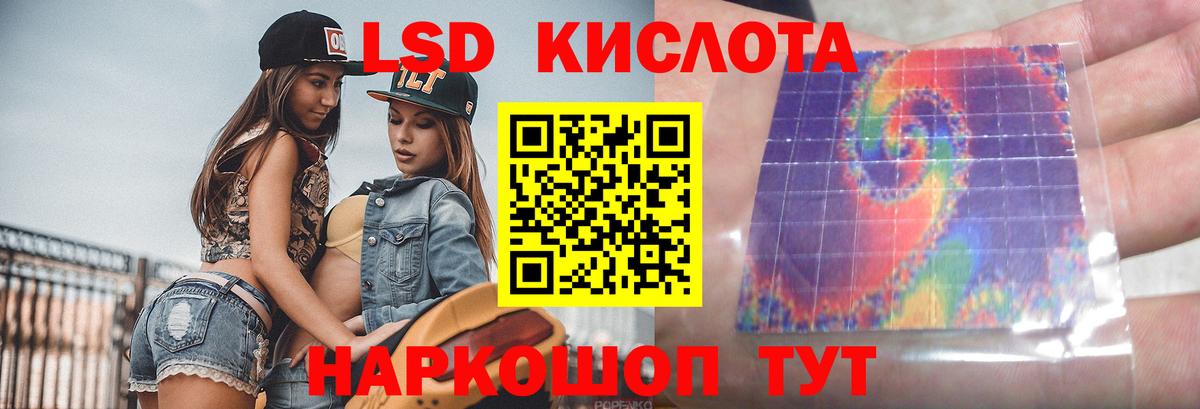 Шелехов  LSD-25 экстази  гидра как зайти  ЛСД экстази кислота  ЛСД экстази кислота  Вход с VPN 