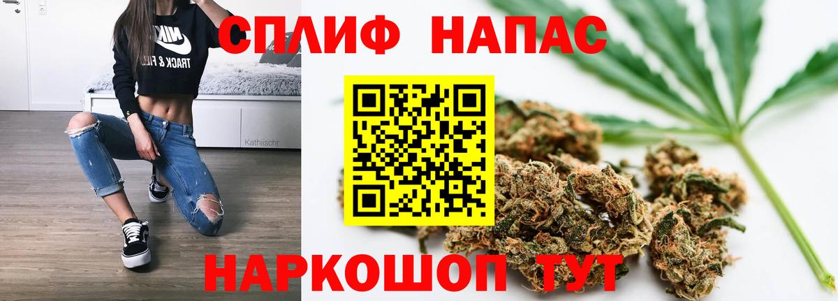 Канабис гибрид  МАРИХУАНА гибрид  Вход с VPN  Шелехов  МАРИХУАНА конопля  Марихуана сатива 